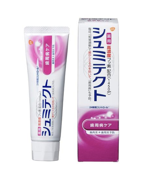 フッ素入り歯磨き粉の効果的な使い方 イースト歯科クリニック